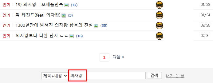 클릭하시면 원본 이미지를 보실 수 있습니다.