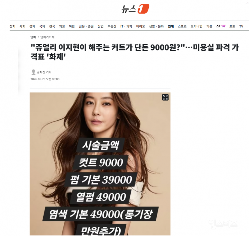 클릭하시면 원본 이미지를 보실 수 있습니다.