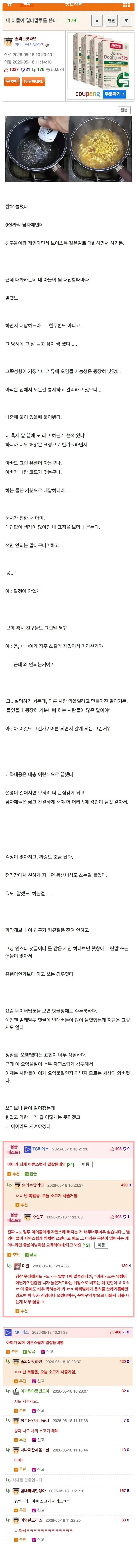 일.JPG
