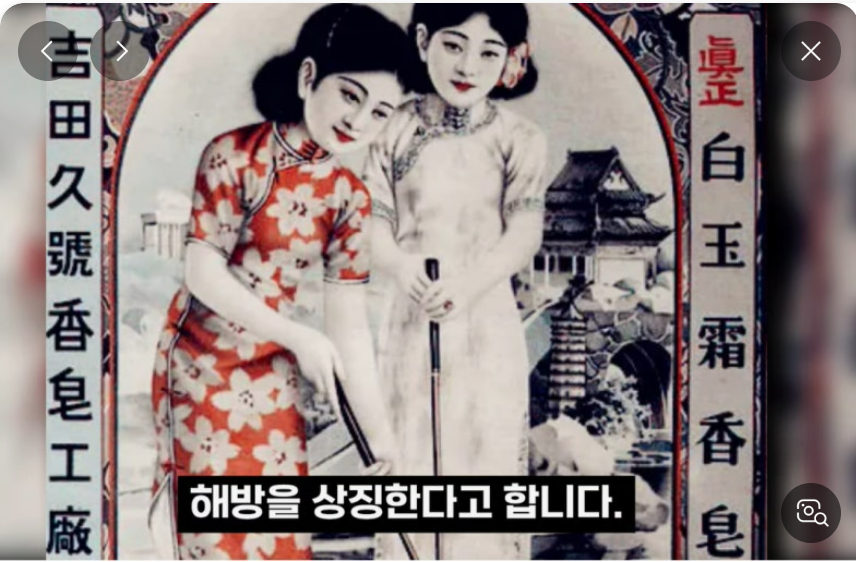 치파오 코전.png