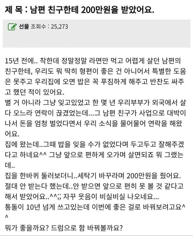 클릭하시면 원본 이미지를 보실 수 있습니다.