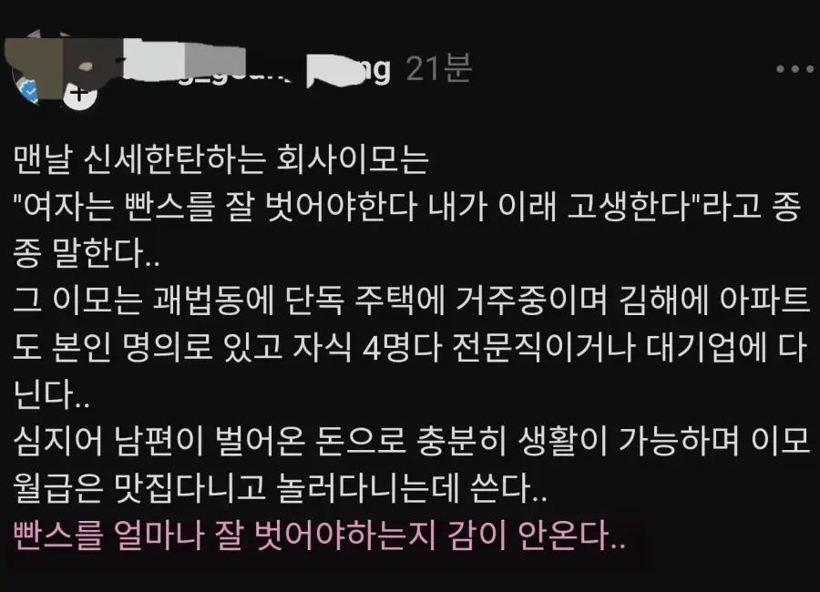 KcGtW.webp