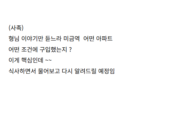삼전맞버리 3.png