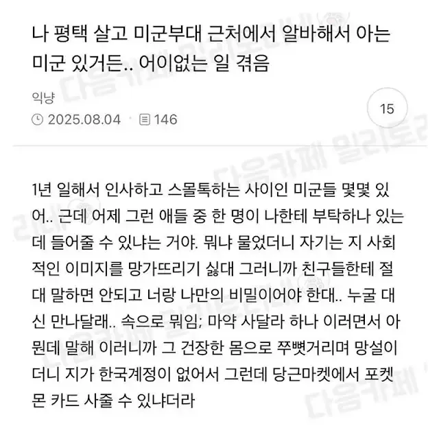 클릭하시면 원본 이미지를 보실 수 있습니다.