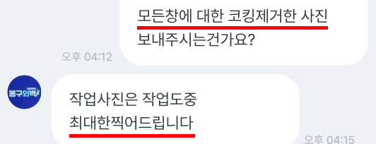 3 사진최대한찍어보내줌 복사.png