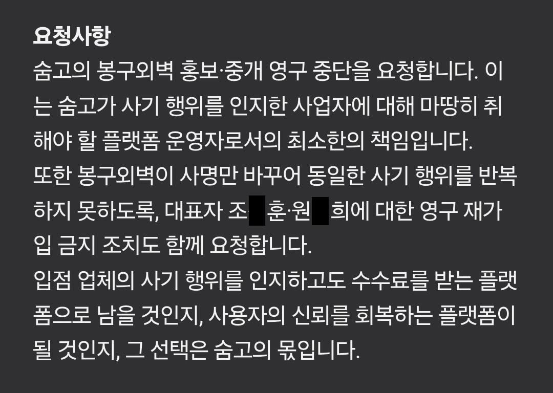 9 요청사항.jpg