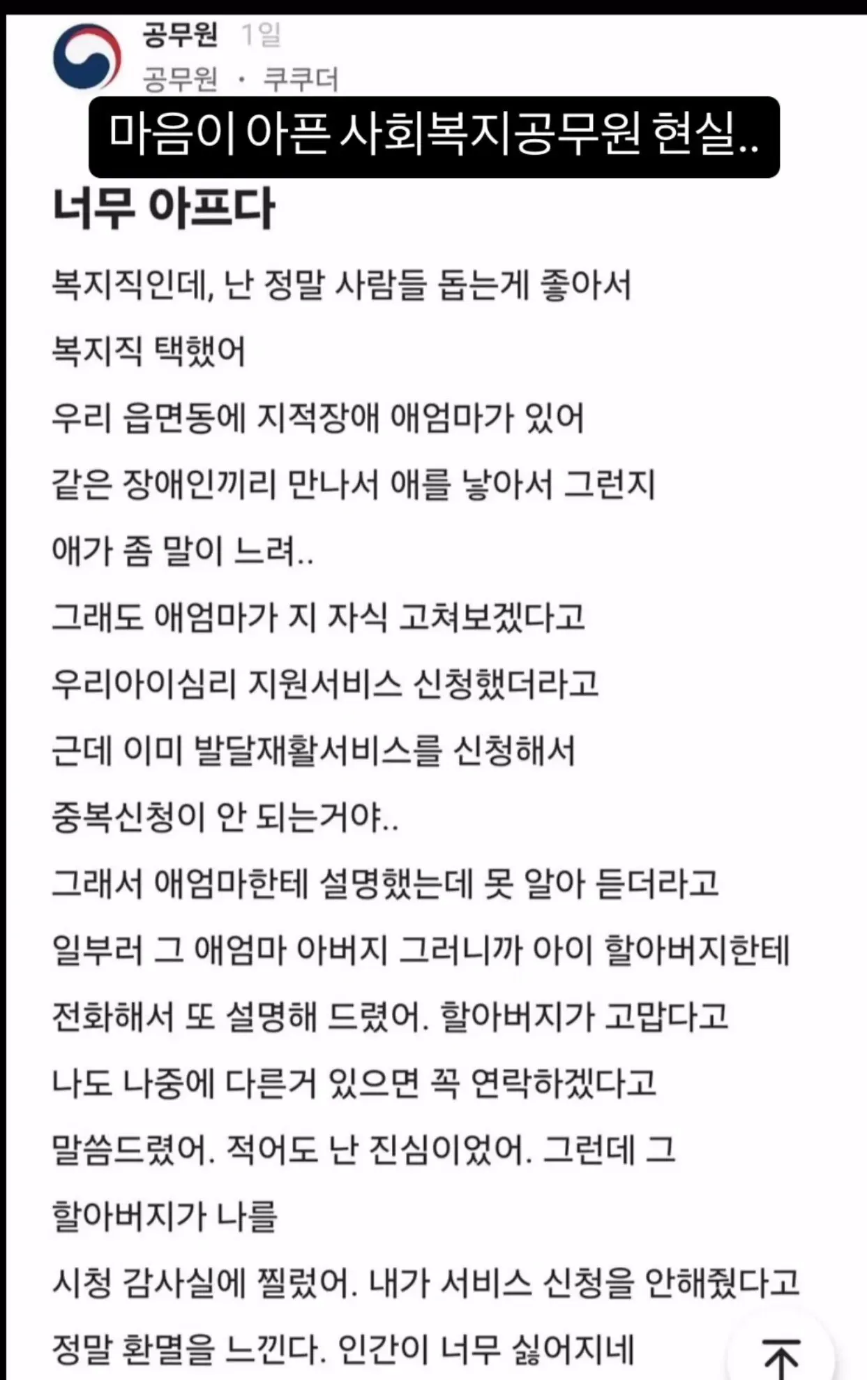 클릭하시면 원본 이미지를 보실 수 있습니다.