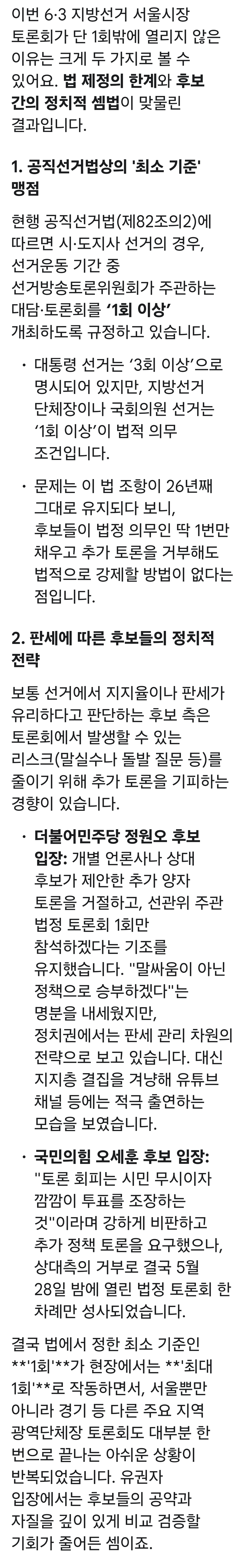 Screenshot_20260531_091331_Google.jpg