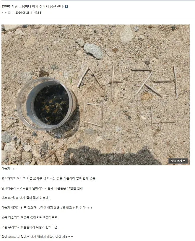 클릭하시면 원본 이미지를 보실 수 있습니다.