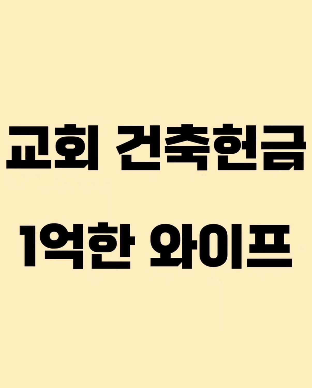 클릭하시면 원본 이미지를 보실 수 있습니다.
