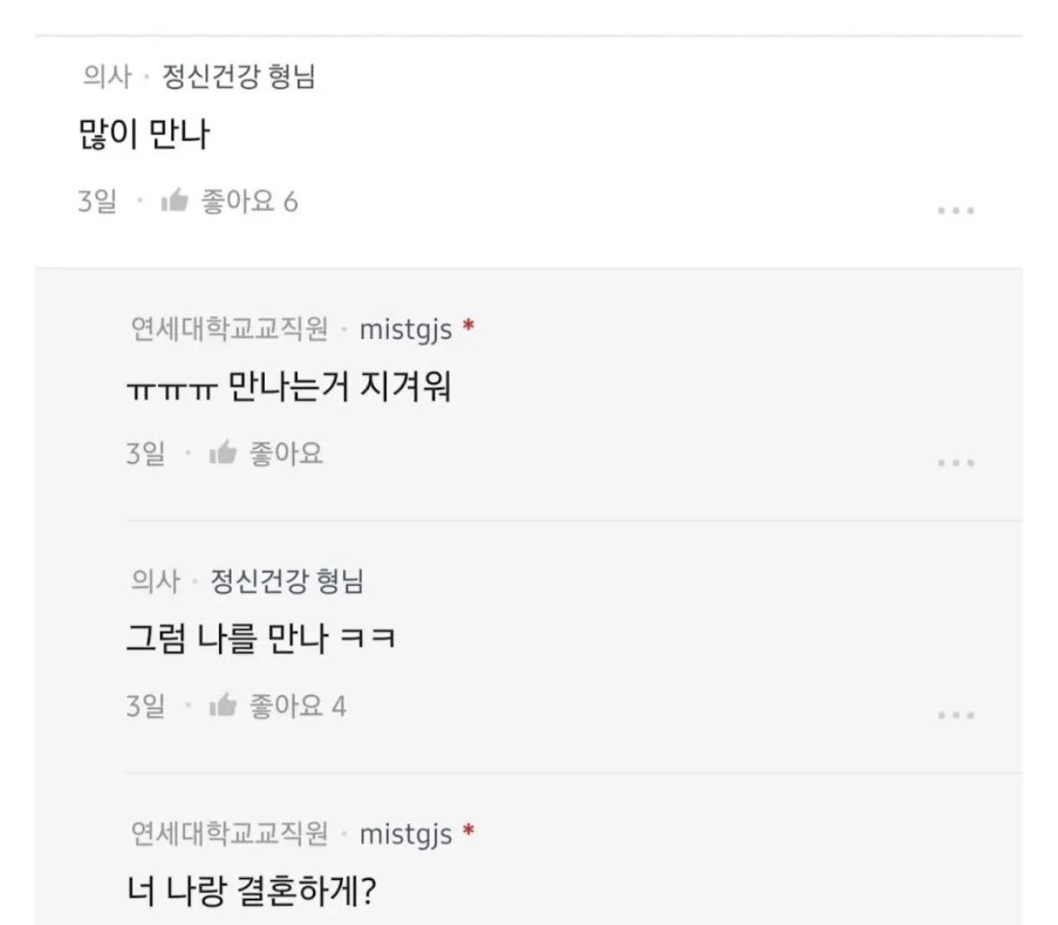 눈개.jpeg