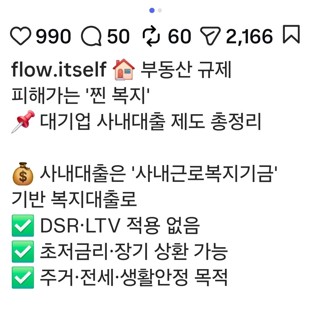 Screenshot_20260531_192907_Instagram.jpg