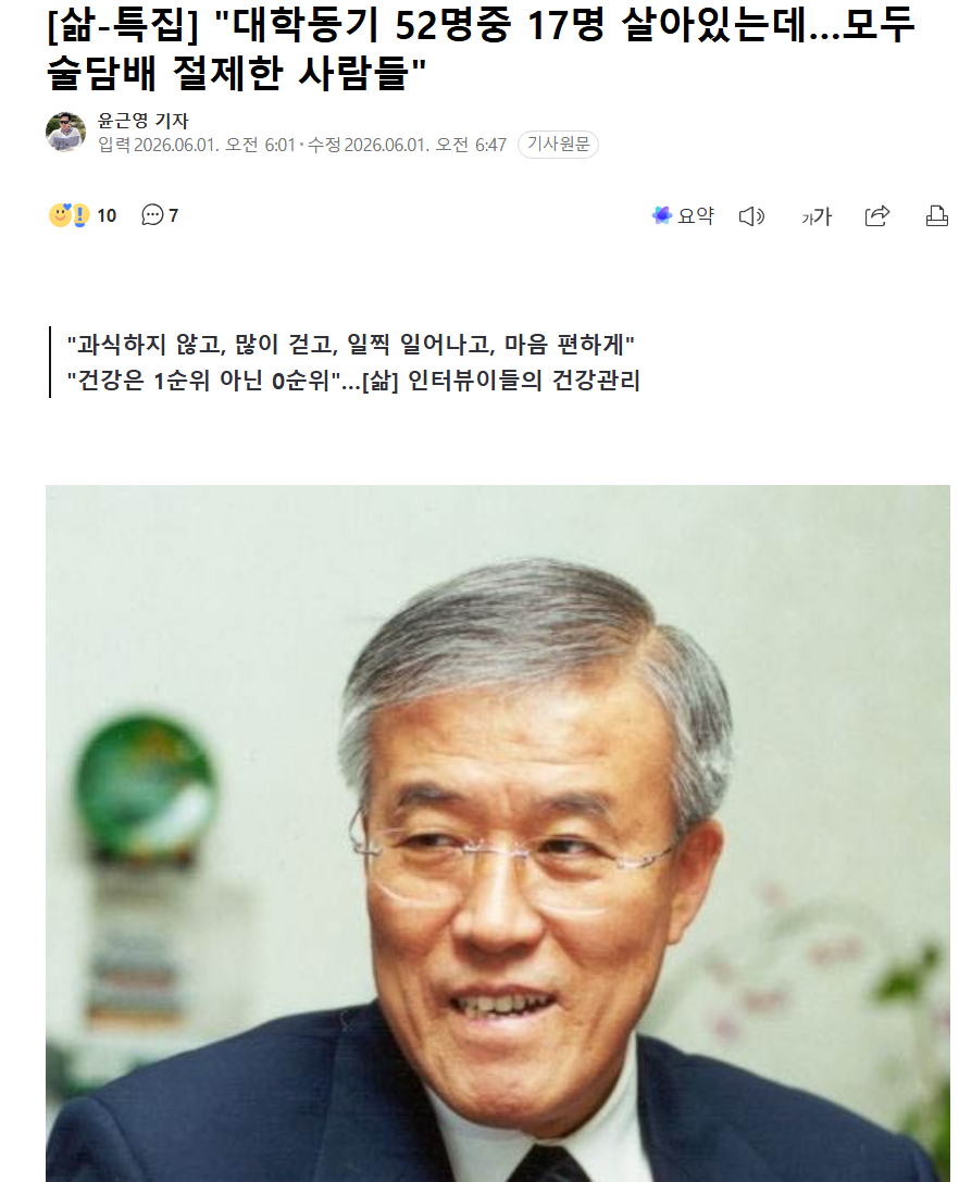 스크린샷 2026-06-01 105349.png