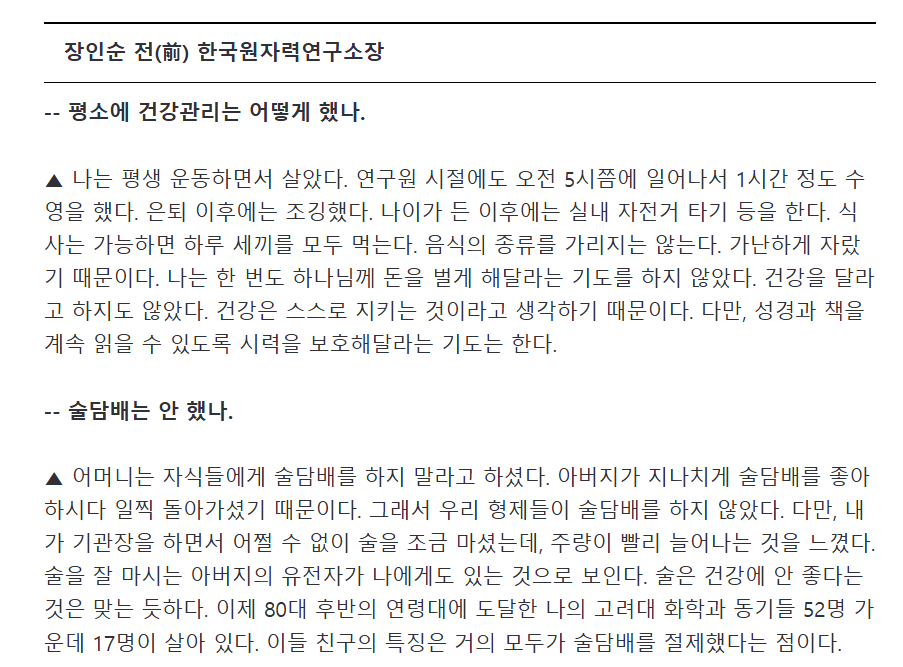 스크린샷 2026-06-01 105606.png