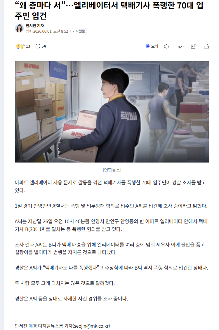 20260601_104452.png