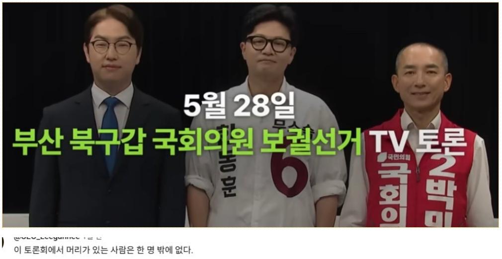 스크린샷_1-6-2026_151125_www.todayhumor.co.kr.jpeg