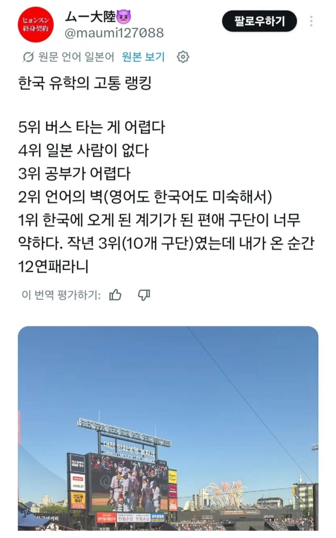클릭하시면 원본 이미지를 보실 수 있습니다.