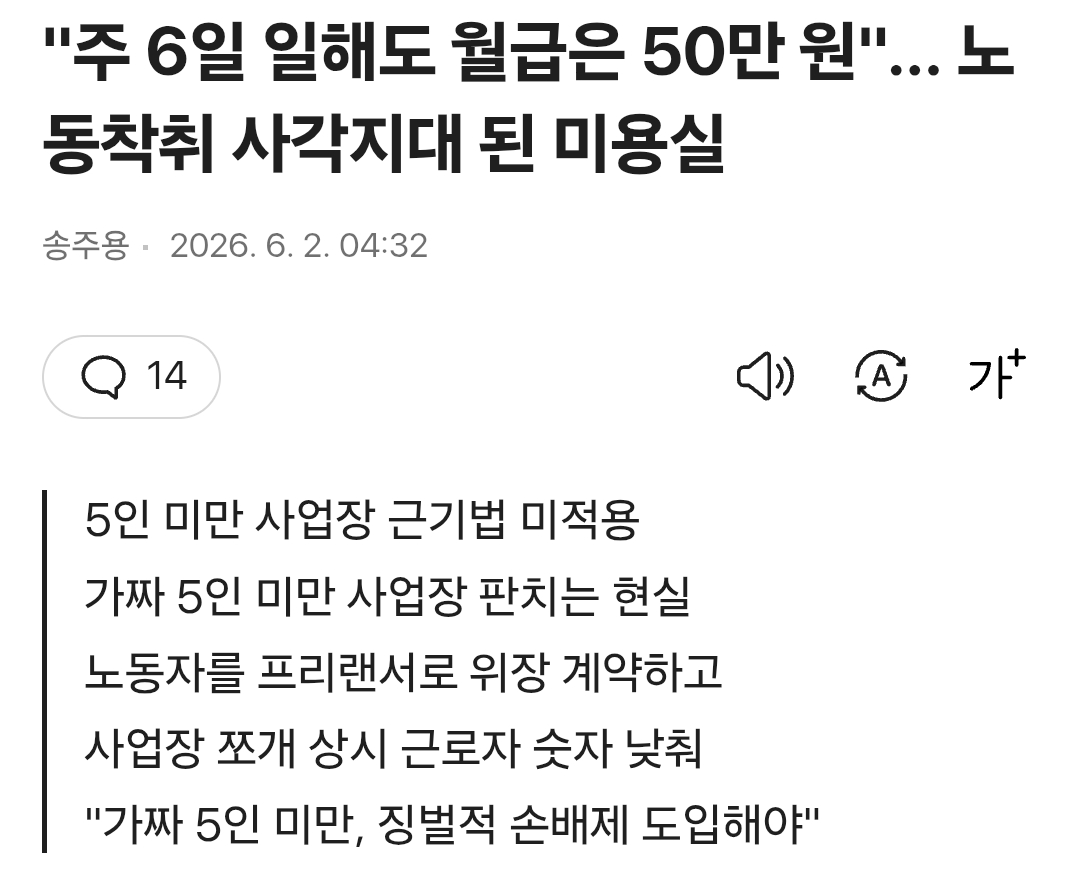 Screenshot_20260602_055309_Samsung Browser.png