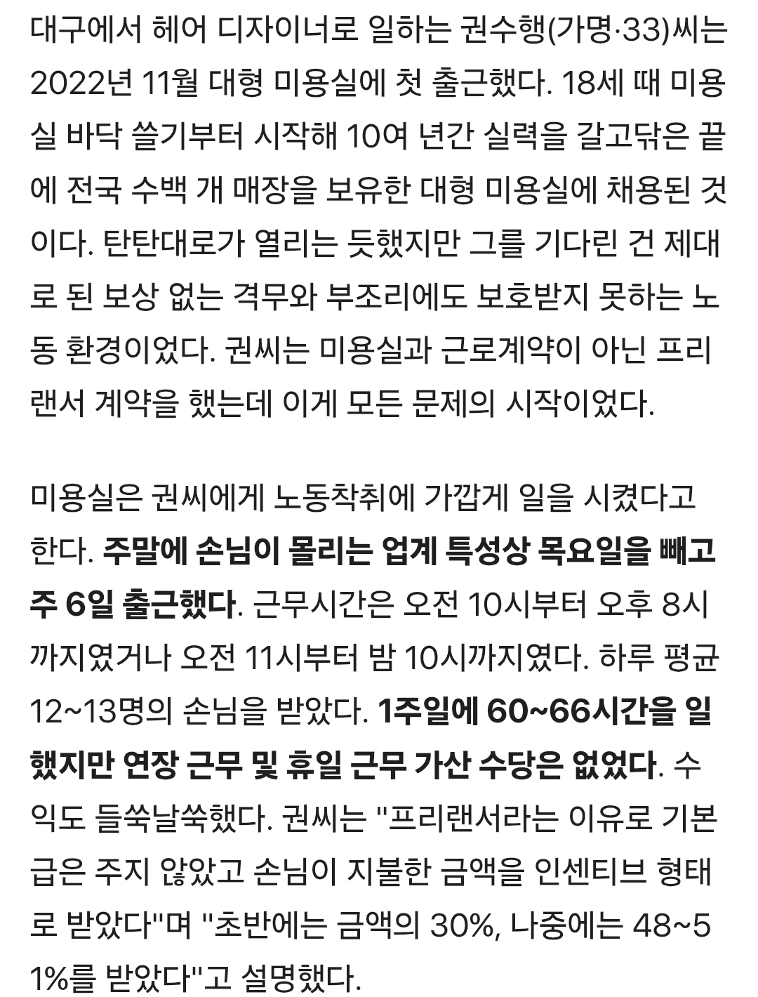 Screenshot_20260602_055420_Samsung Browser.png