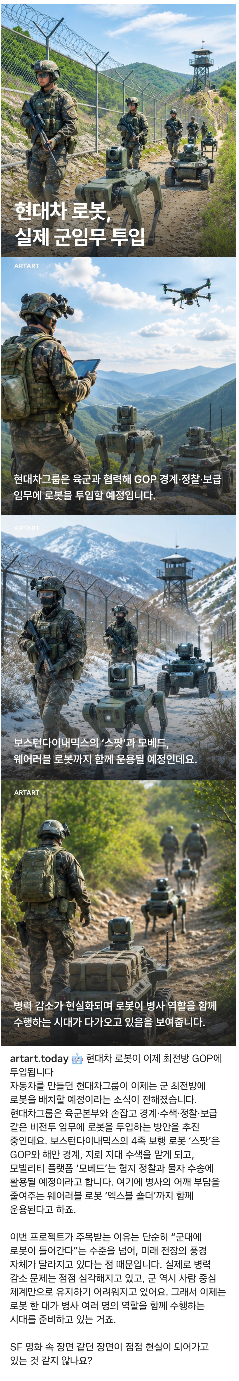 로솝현대.png