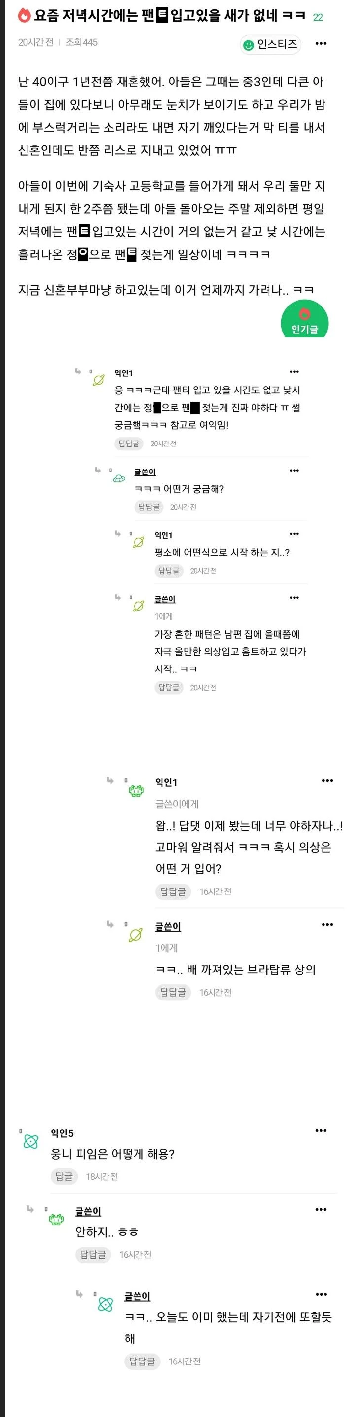 바쁜.png