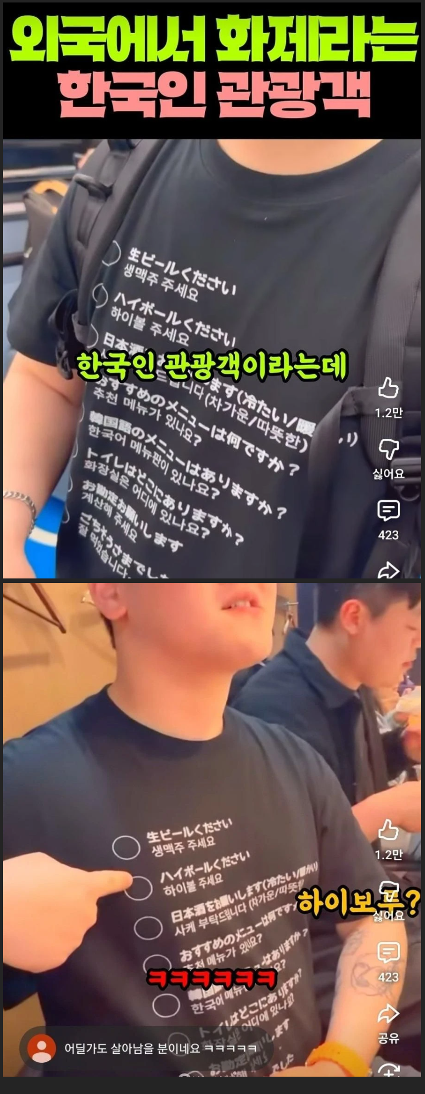 한구인.png