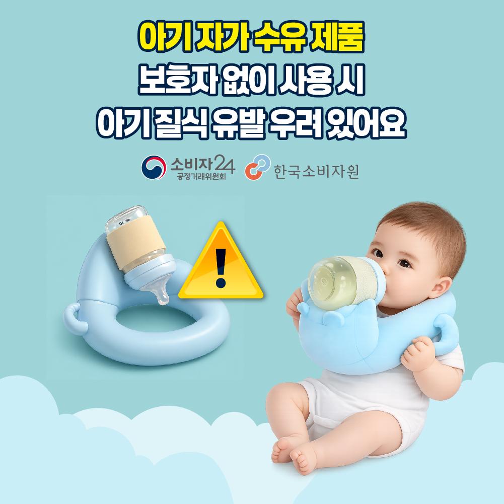 아기자가수유제품-01.jpg