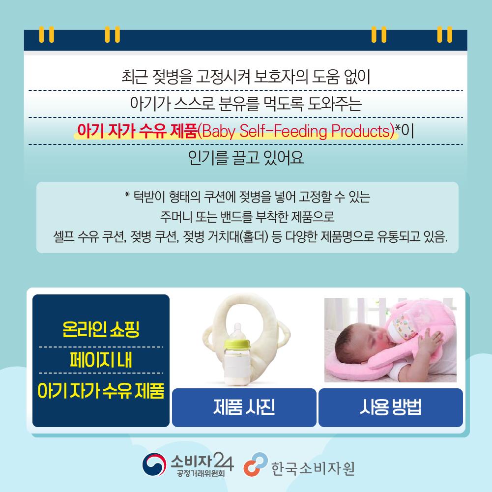 아기자가수유제품-02.jpg