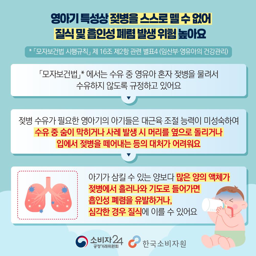 아기자가수유제품-04.jpg