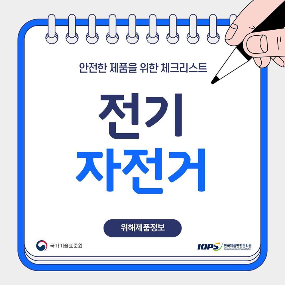 카드뉴스_슬라이드1.jpg
