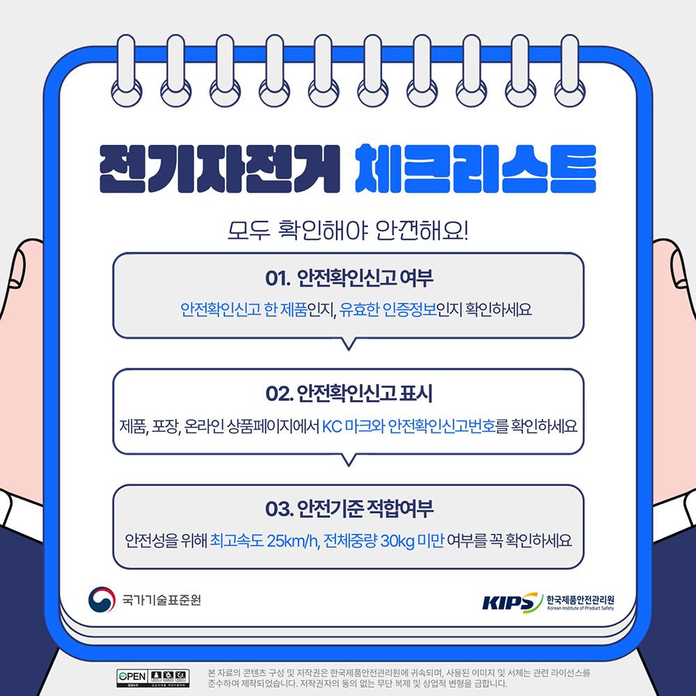 카드뉴스_슬라이드5.jpg
