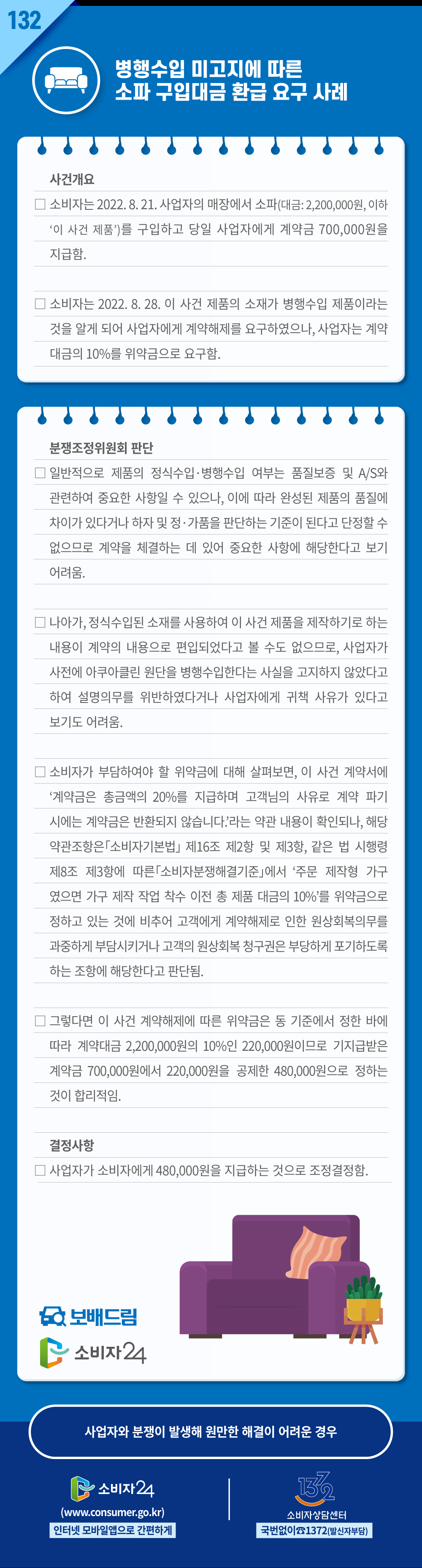 2026_6월_보배_2.png