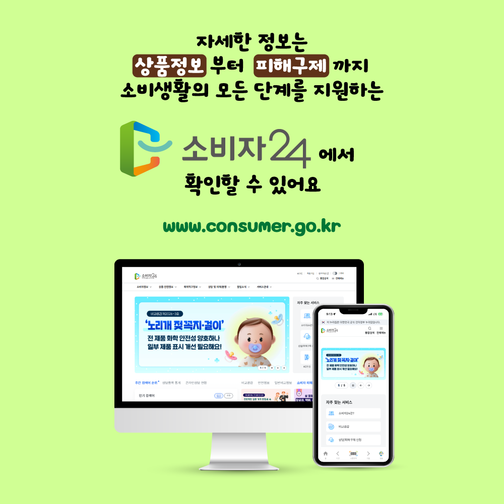 카드뉴스_온라인과일상품_7.png