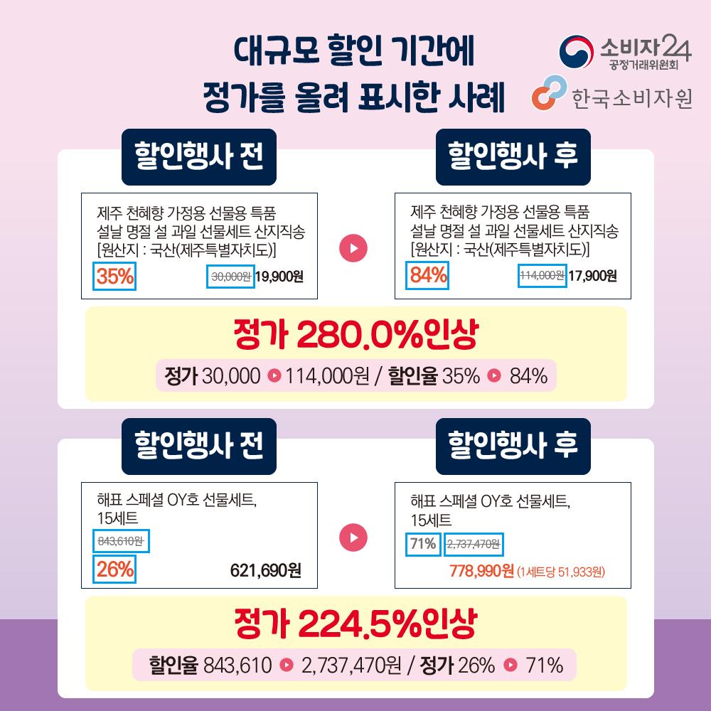 온라인쇼핑몰가격할인광고-05.jpg