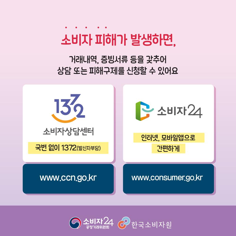 온라인쇼핑몰가격할인광고-09.jpg