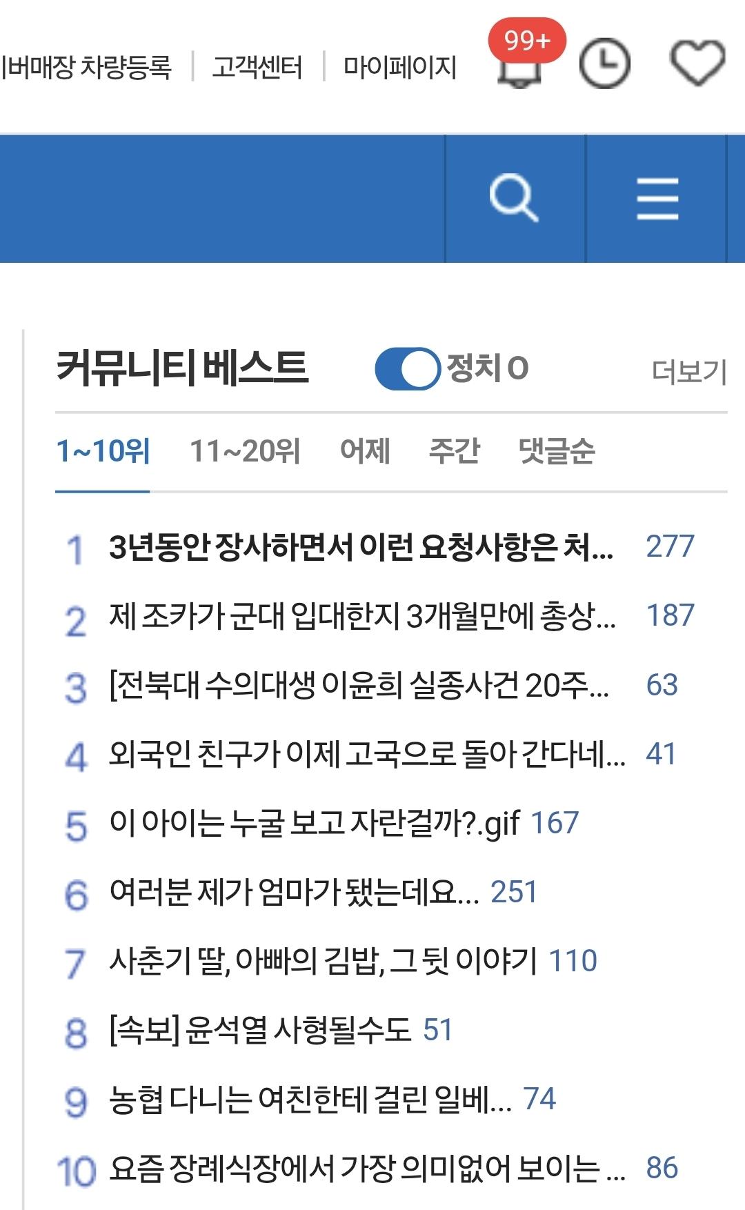 Screenshot_20260602_132653_Samsung Internet.jpg