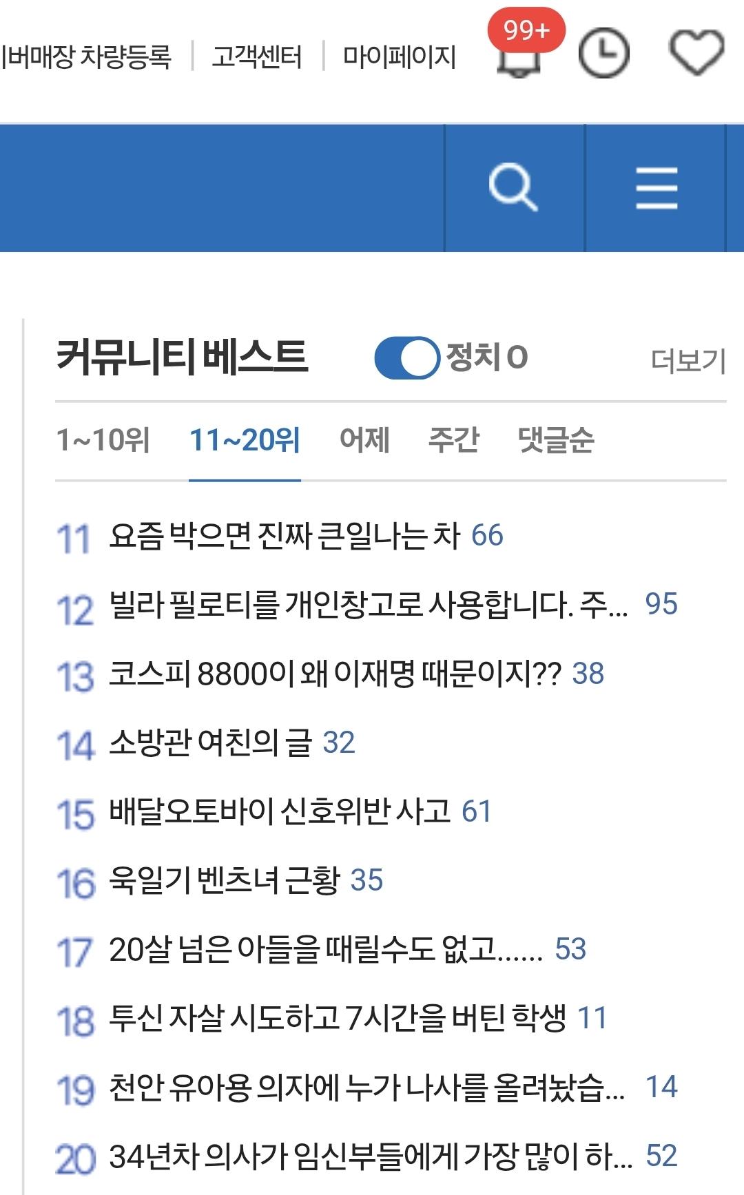 Screenshot_20260602_132707_Samsung Internet.jpg