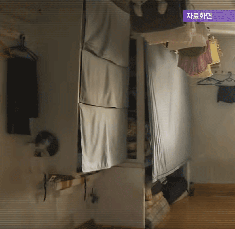 감방.gif