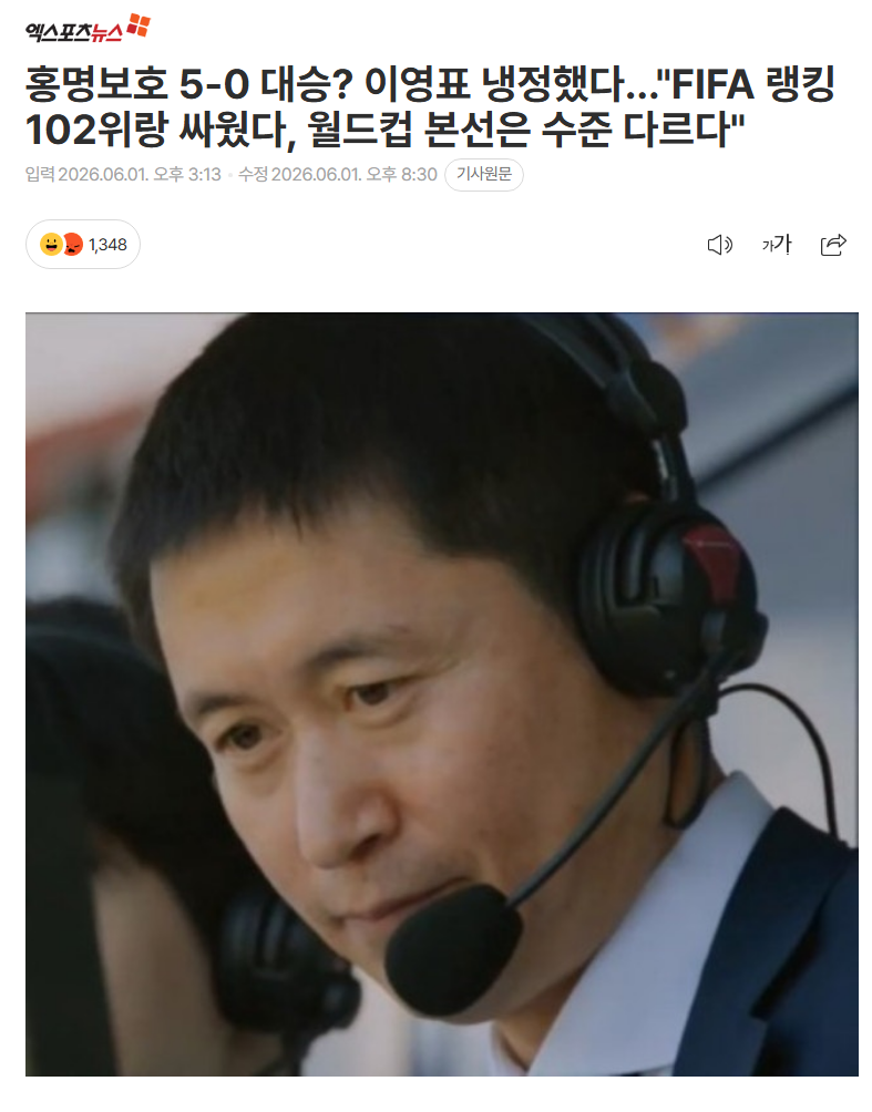 스크린샷 2026-06-02 140220.png