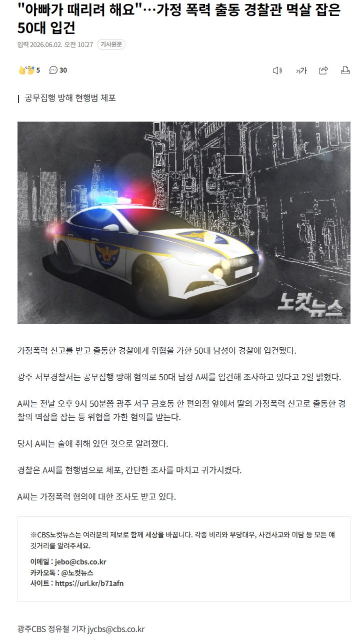 20260602_145258.png