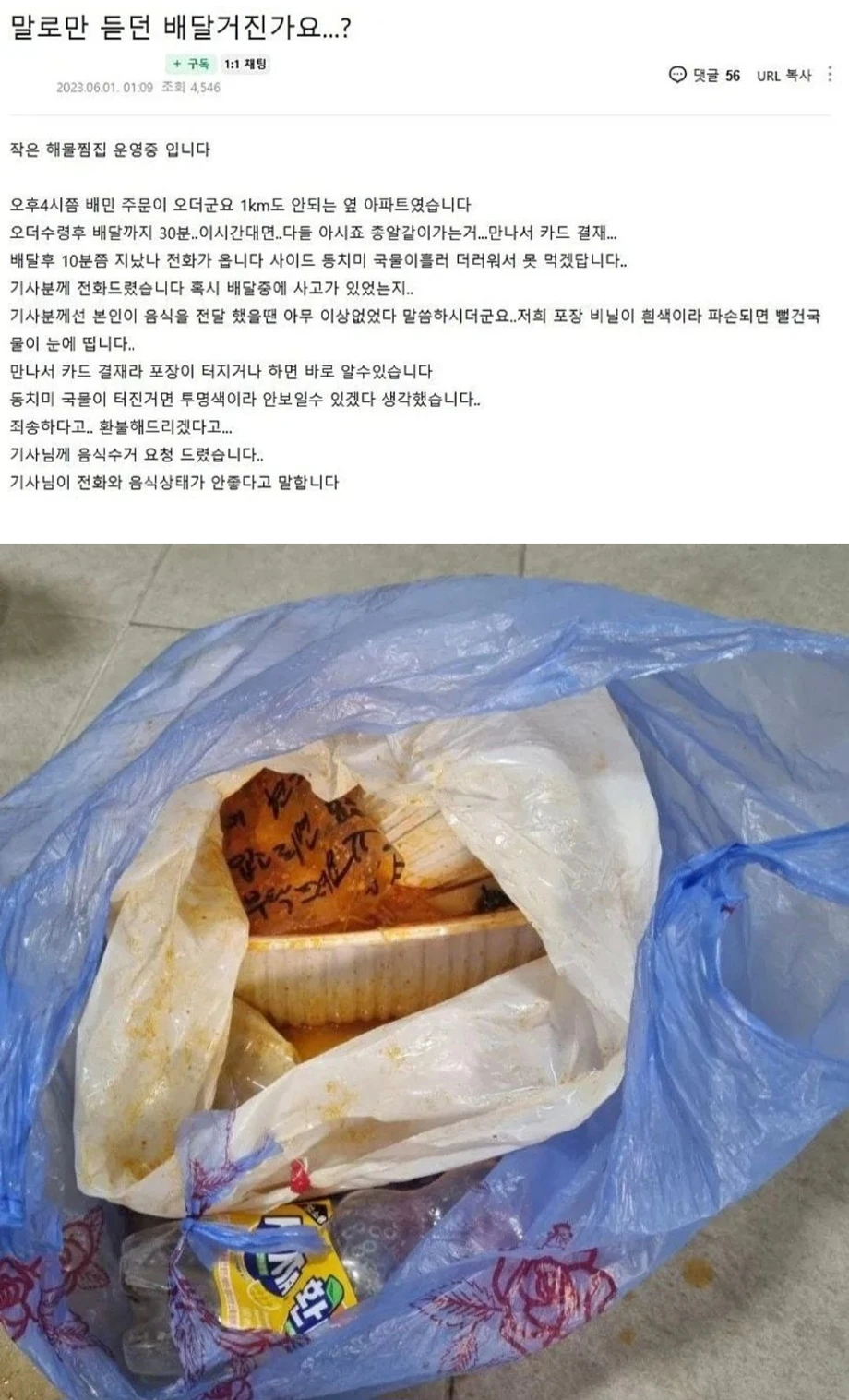 1000104764.webp
