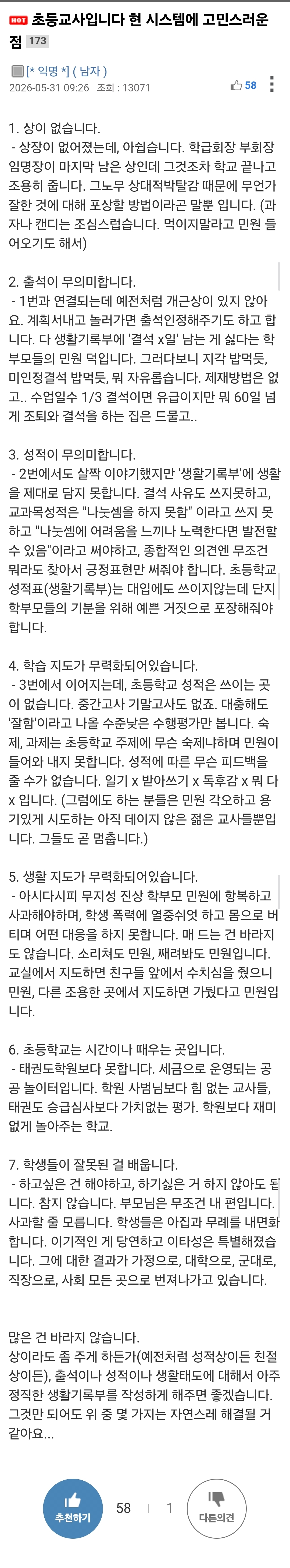 Screenshot_20260602_143615_Samsung Browser.jpg