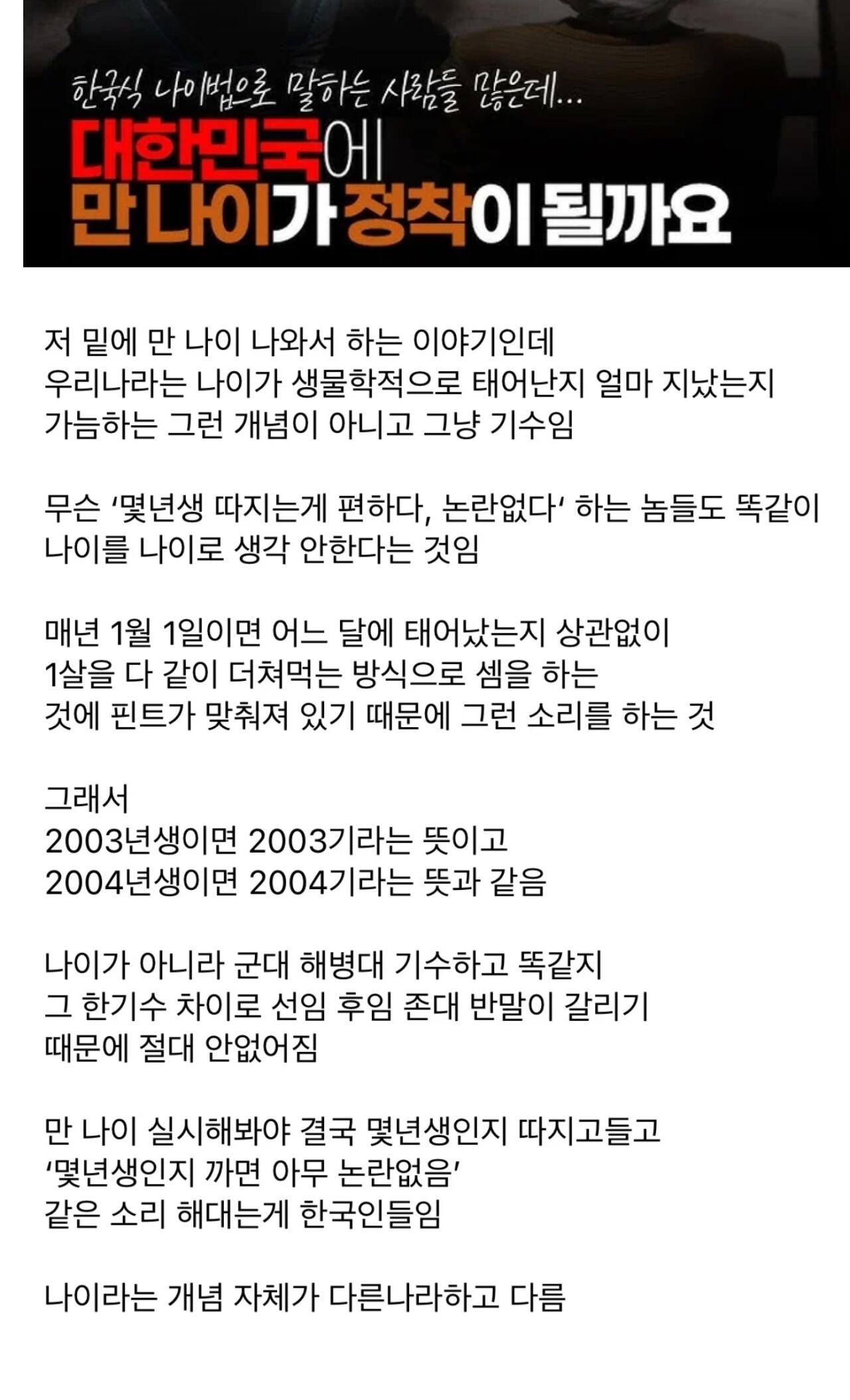 Screenshot_20260602_053107_Samsung Browser.jpg
