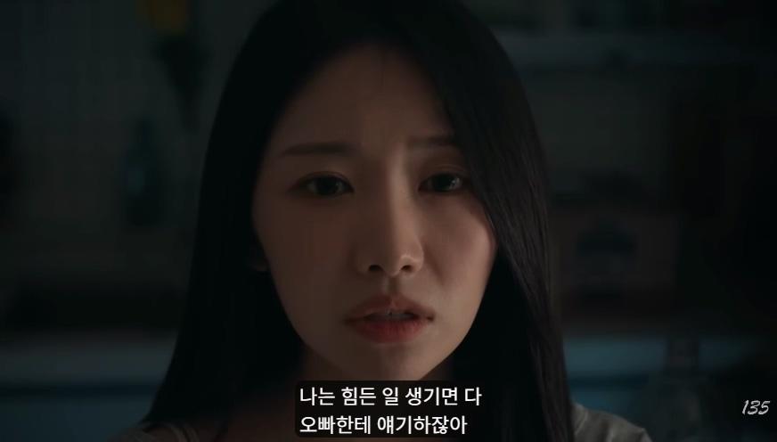 연애.mp4_20260602_171424.733.jpg