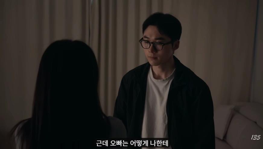 연애.mp4_20260602_171432.973.jpg