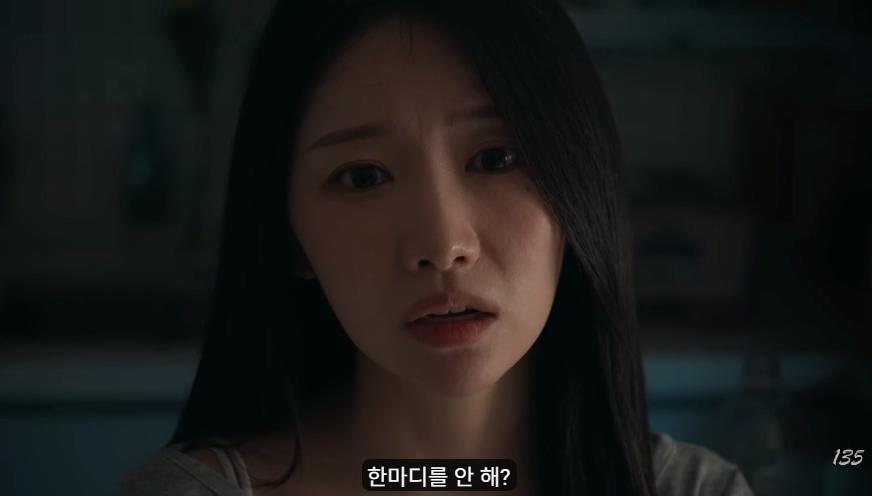 연애.mp4_20260602_171434.988.jpg