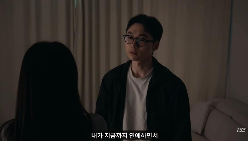 연애.mp4_20260602_171502.473.jpg