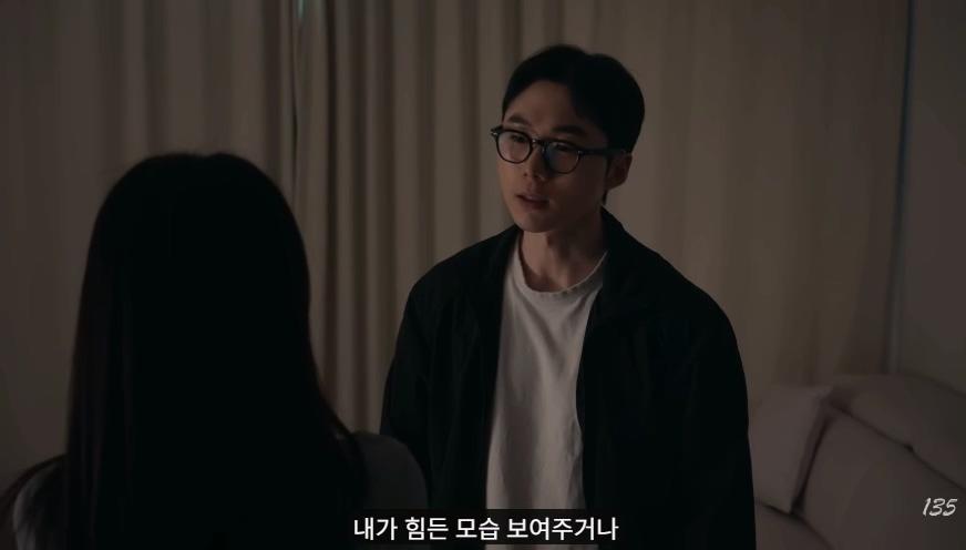 연애.mp4_20260602_171504.543.jpg