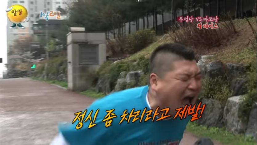 정신좀 체리라고 제발.jpg