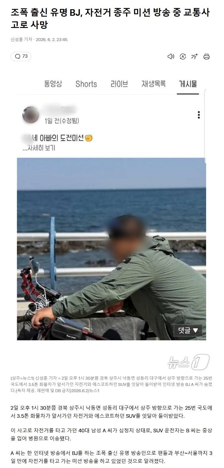 조.JPG
